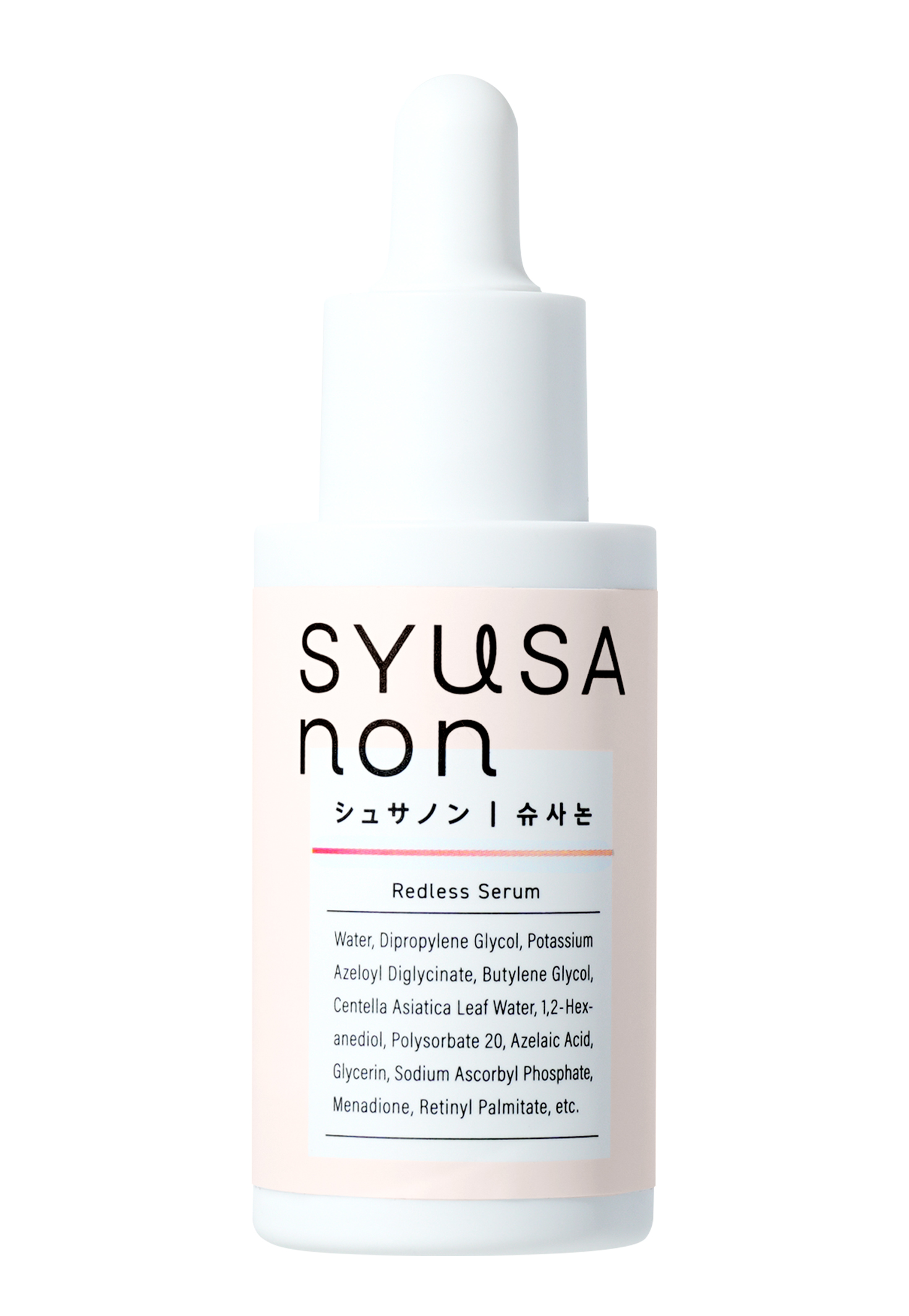 シュサノン レドレスセラムⅠ